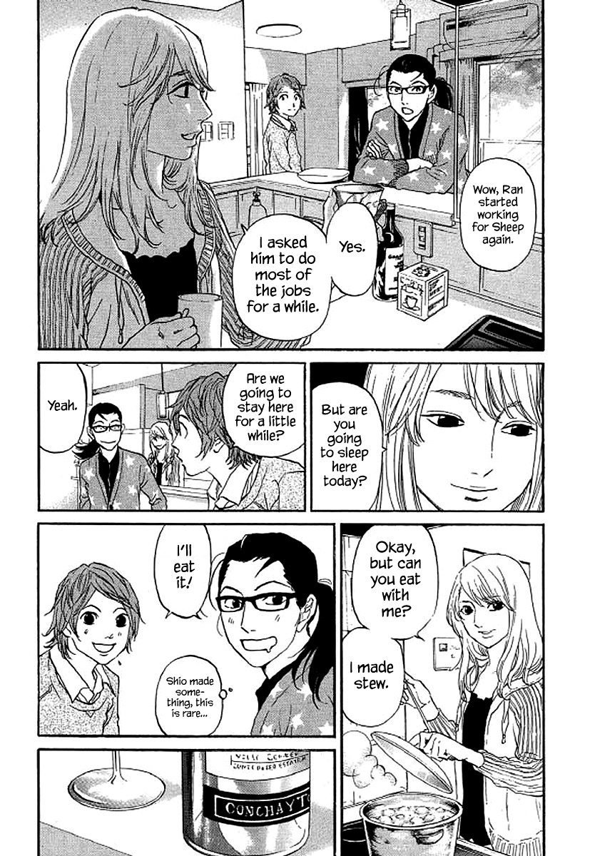 Shima Shima (Yamazaki Sayaka) - Chapter 60