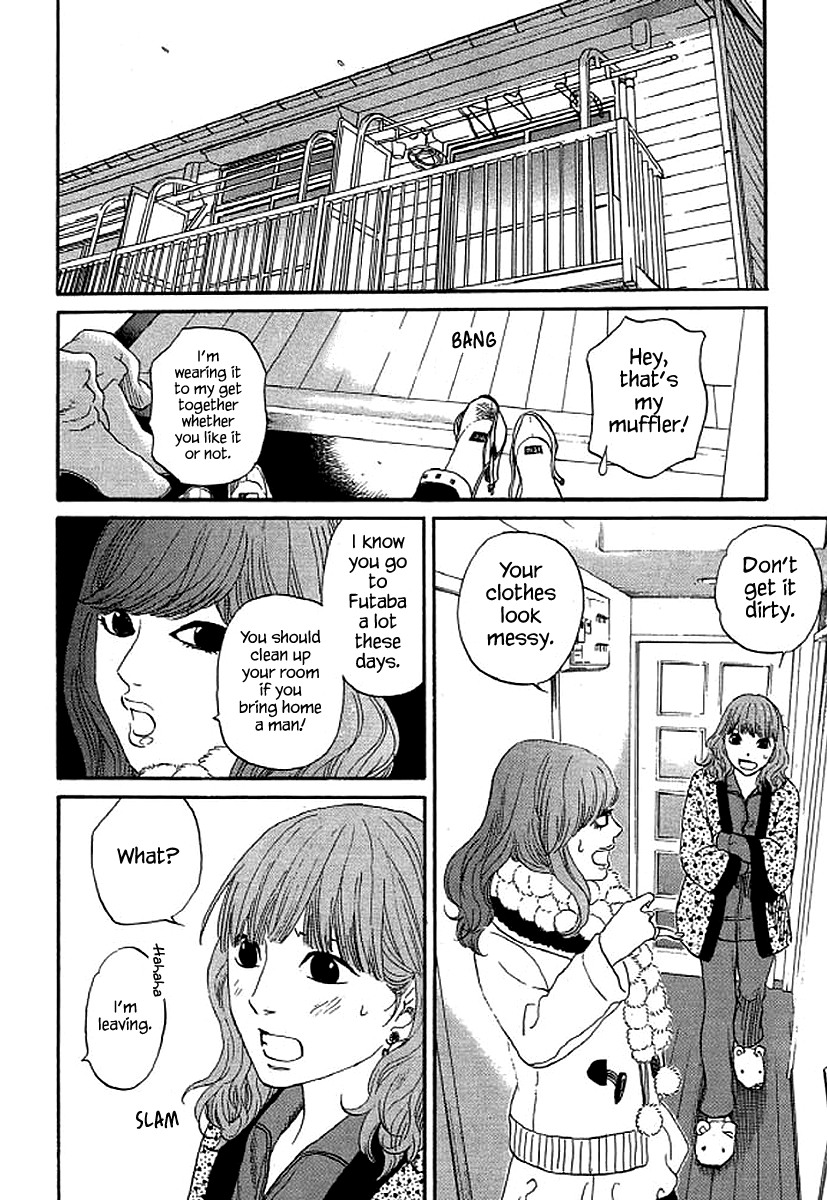 Shima Shima (Yamazaki Sayaka) - Chapter 59