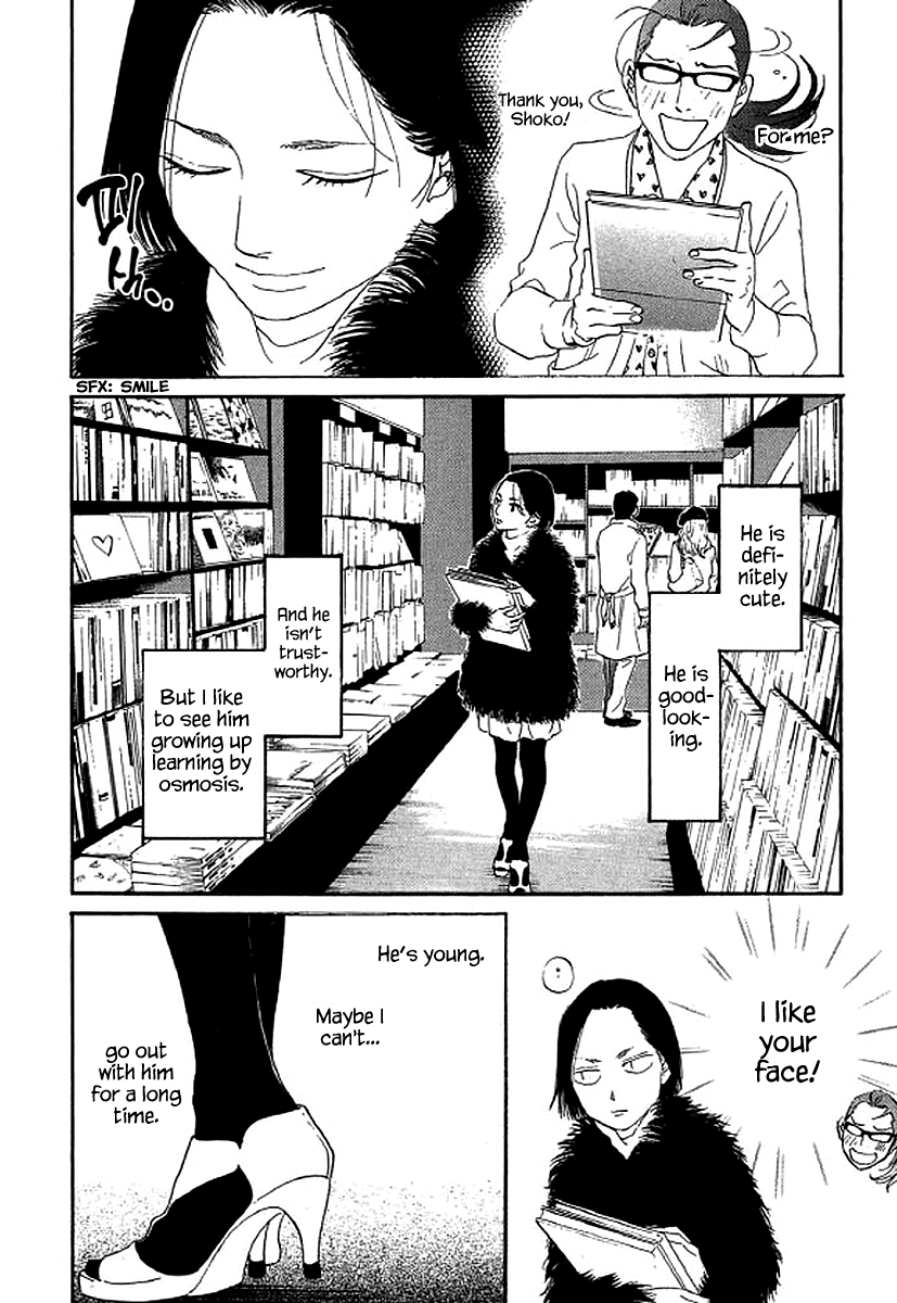 Shima Shima (Yamazaki Sayaka) - Chapter 59