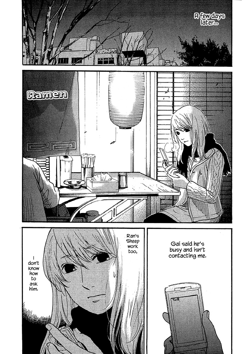 Shima Shima (Yamazaki Sayaka) - Chapter 58