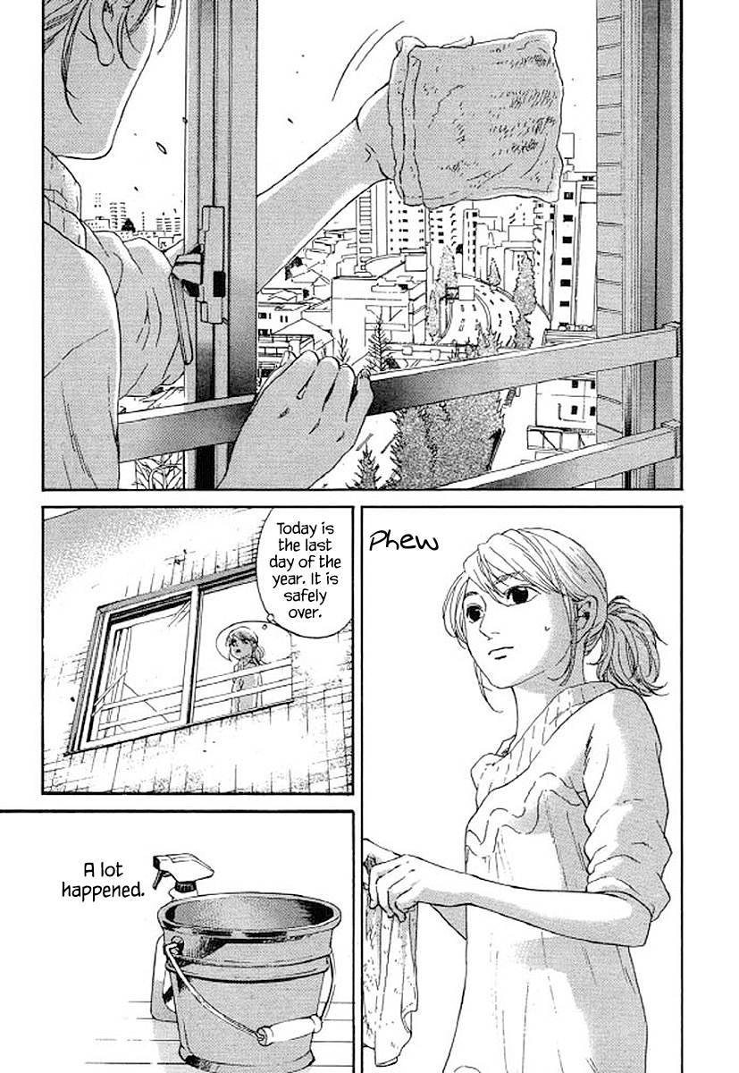 Shima Shima (Yamazaki Sayaka) - Chapter 52