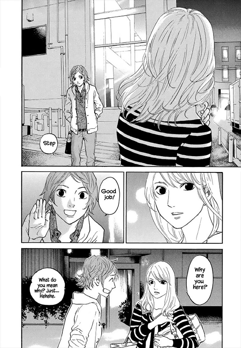 Shima Shima (Yamazaki Sayaka) - Chapter 101