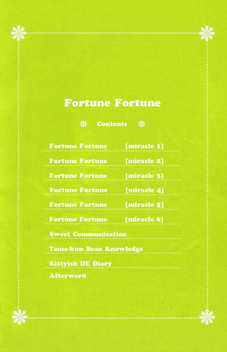 Fortune Fortune - Vol.1 Chapter 4 : [Includes Chapters 4-6]