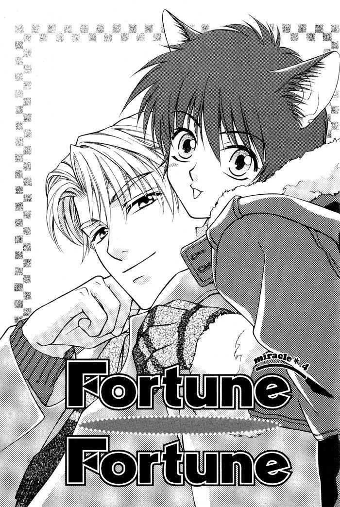 Fortune Fortune - Vol.1 Chapter 4 : [Includes Chapters 4-6]