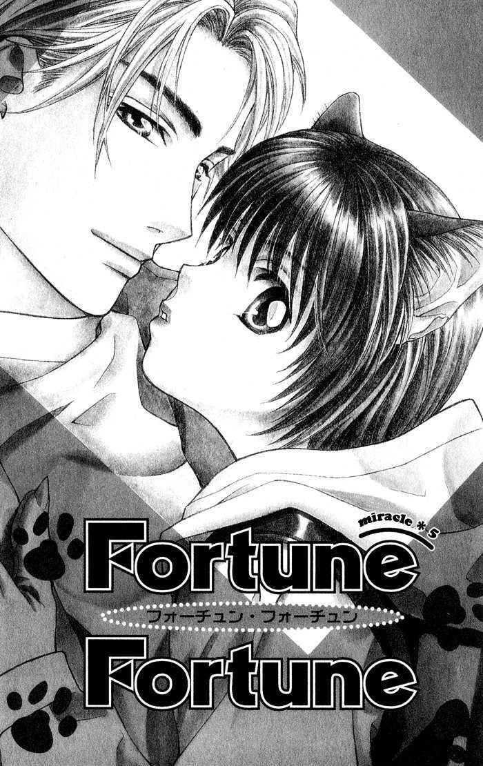 Fortune Fortune - Vol.1 Chapter 4 : [Includes Chapters 4-6]