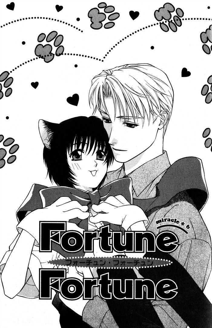 Fortune Fortune - Vol.1 Chapter 4 : [Includes Chapters 4-6]