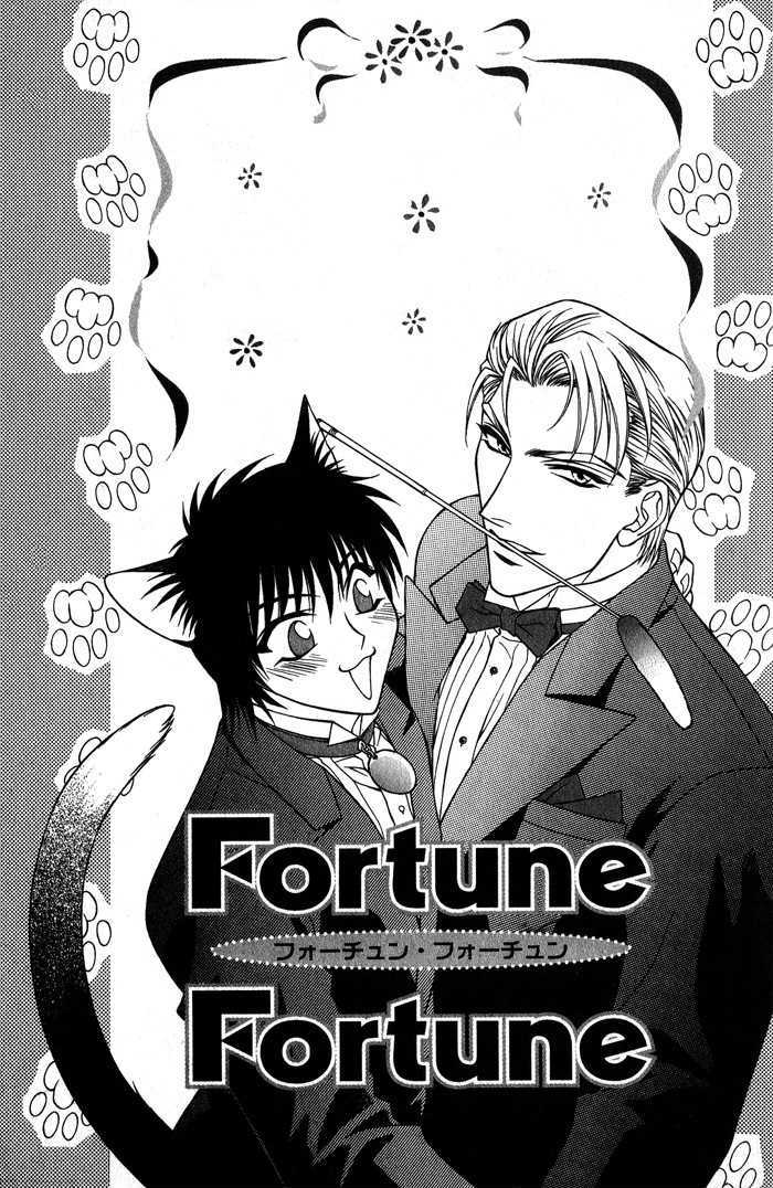 Fortune Fortune - Vol.1 Chapter 1 : [Includes Chapters 1-3]