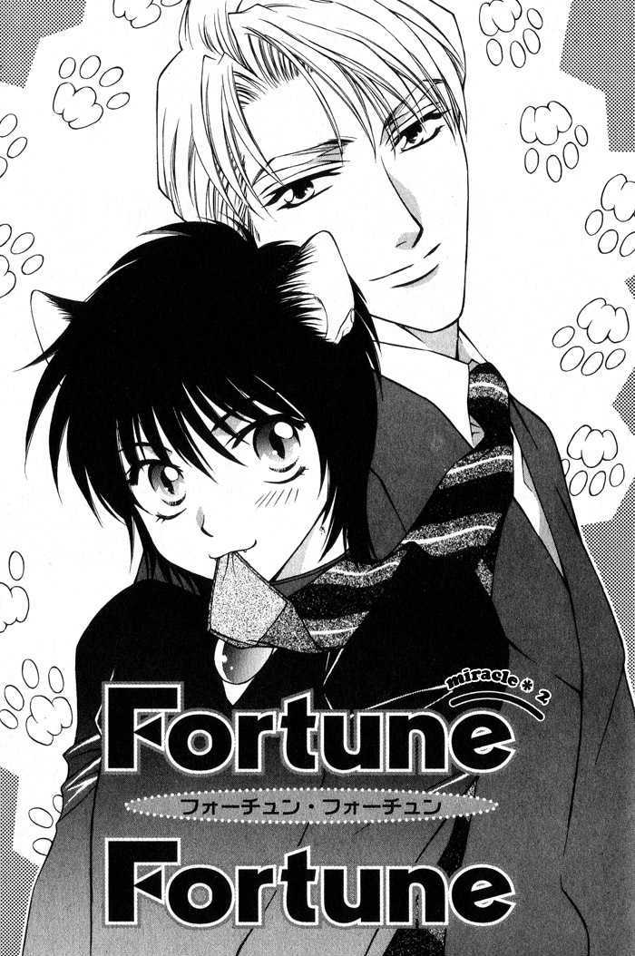 Fortune Fortune - Vol.1 Chapter 1 : [Includes Chapters 1-3]