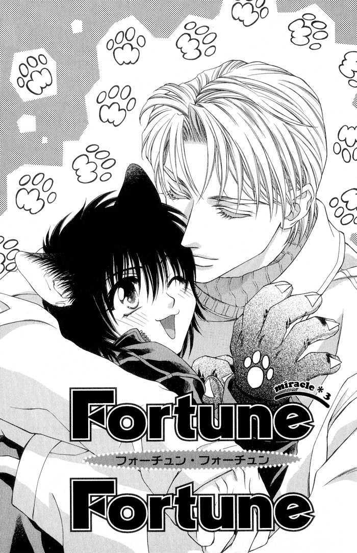 Fortune Fortune - Vol.1 Chapter 1 : [Includes Chapters 1-3]