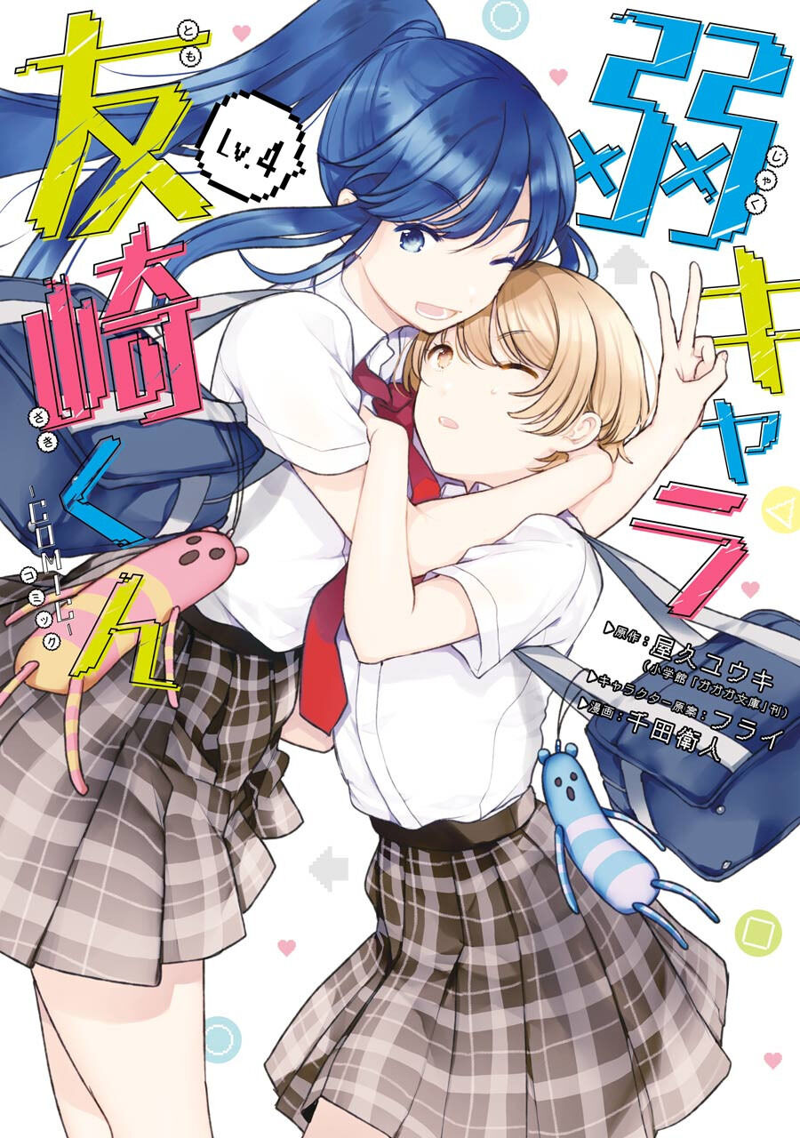 Jaku-Chara Tomozaki-Kun - Chapter 18