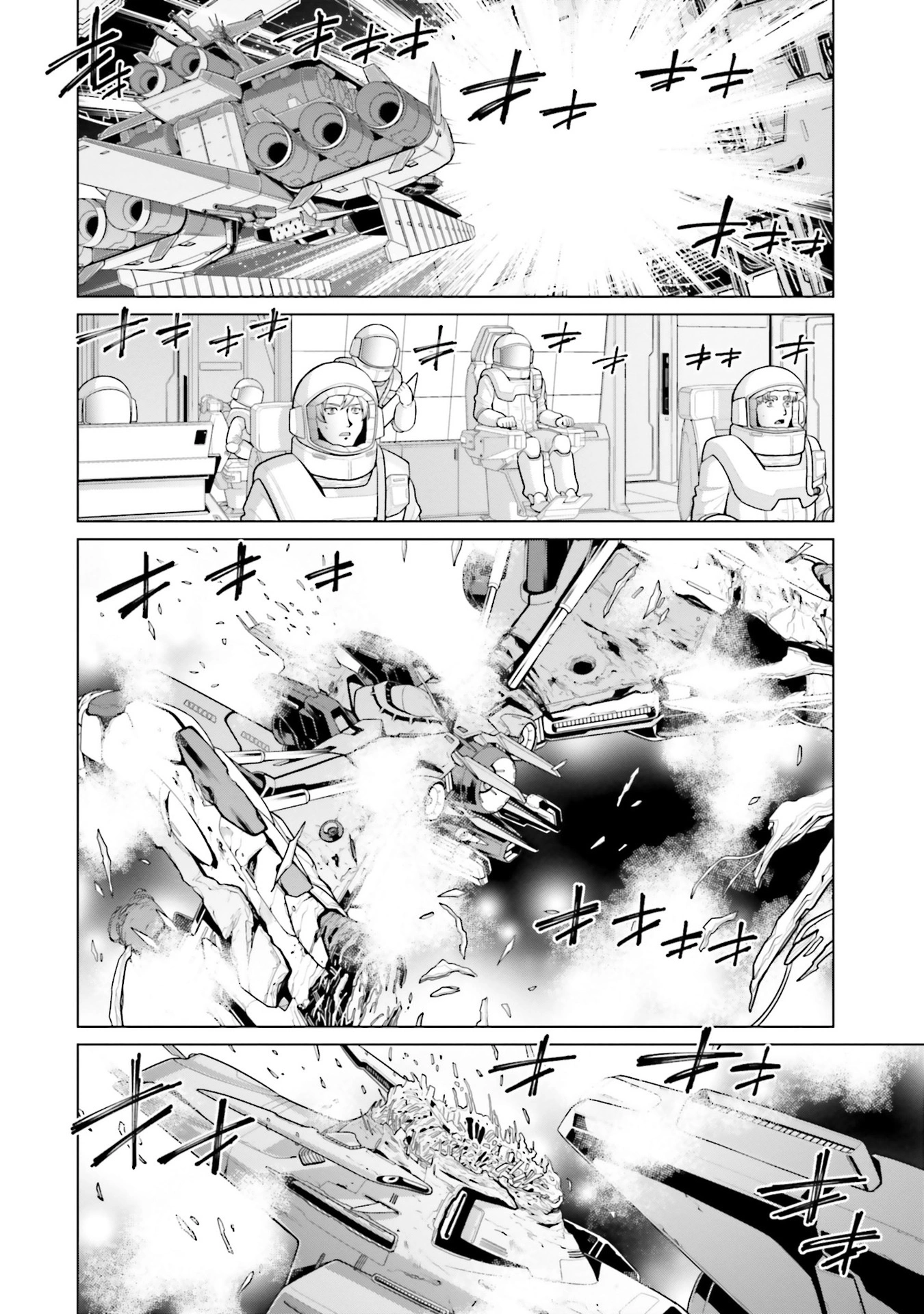 Mobile Suit Gundam F90 Ff - Vol.11 Chapter 43: Lodestar Of The Shooting Stars