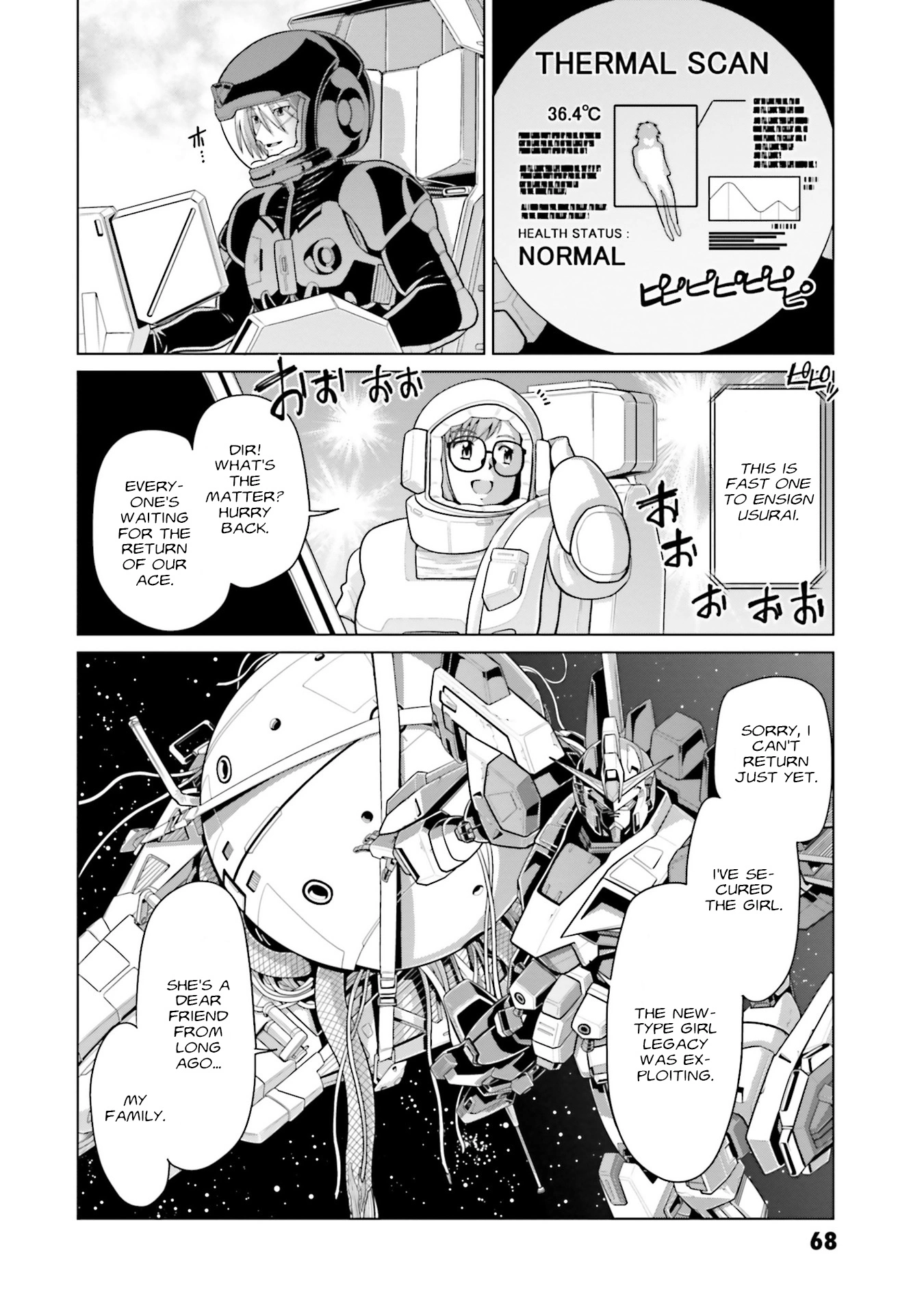 Mobile Suit Gundam F90 Ff - Vol.11 Chapter 43: Lodestar Of The Shooting Stars