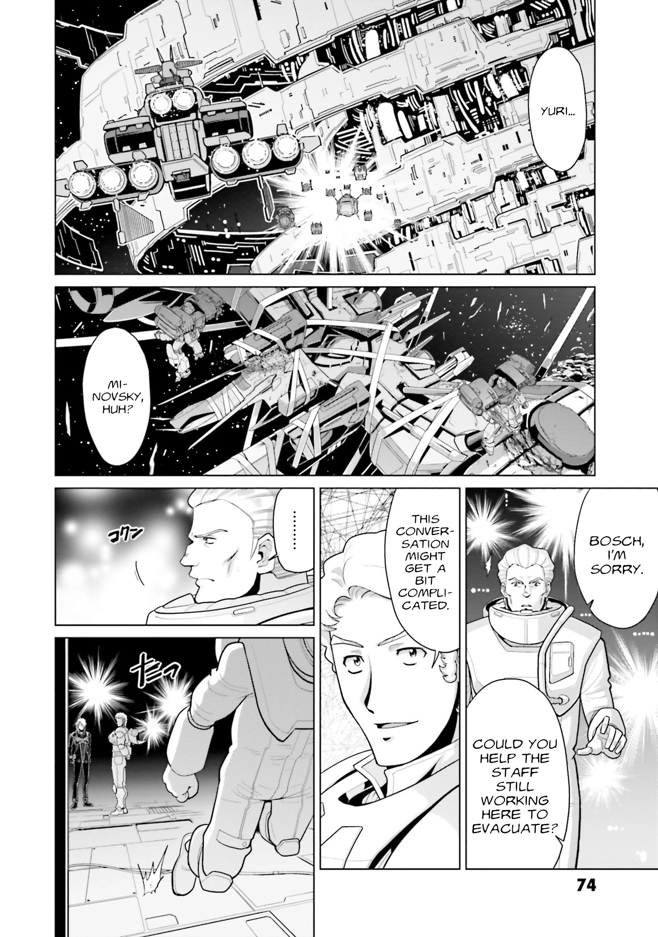 Mobile Suit Gundam F90 Ff - Vol.11 Chapter 43: Lodestar Of The Shooting Stars