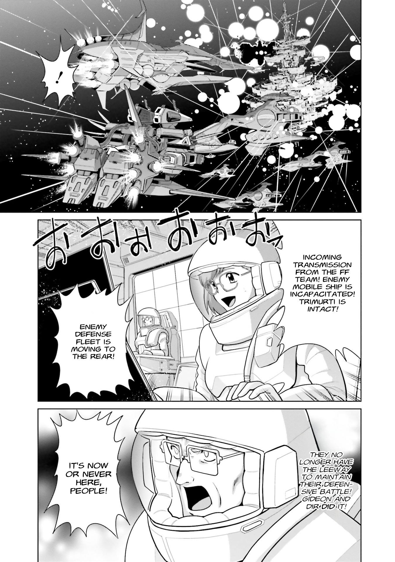 Mobile Suit Gundam F90 Ff - Vol.10 Chapter 40: Patsy's Monologue