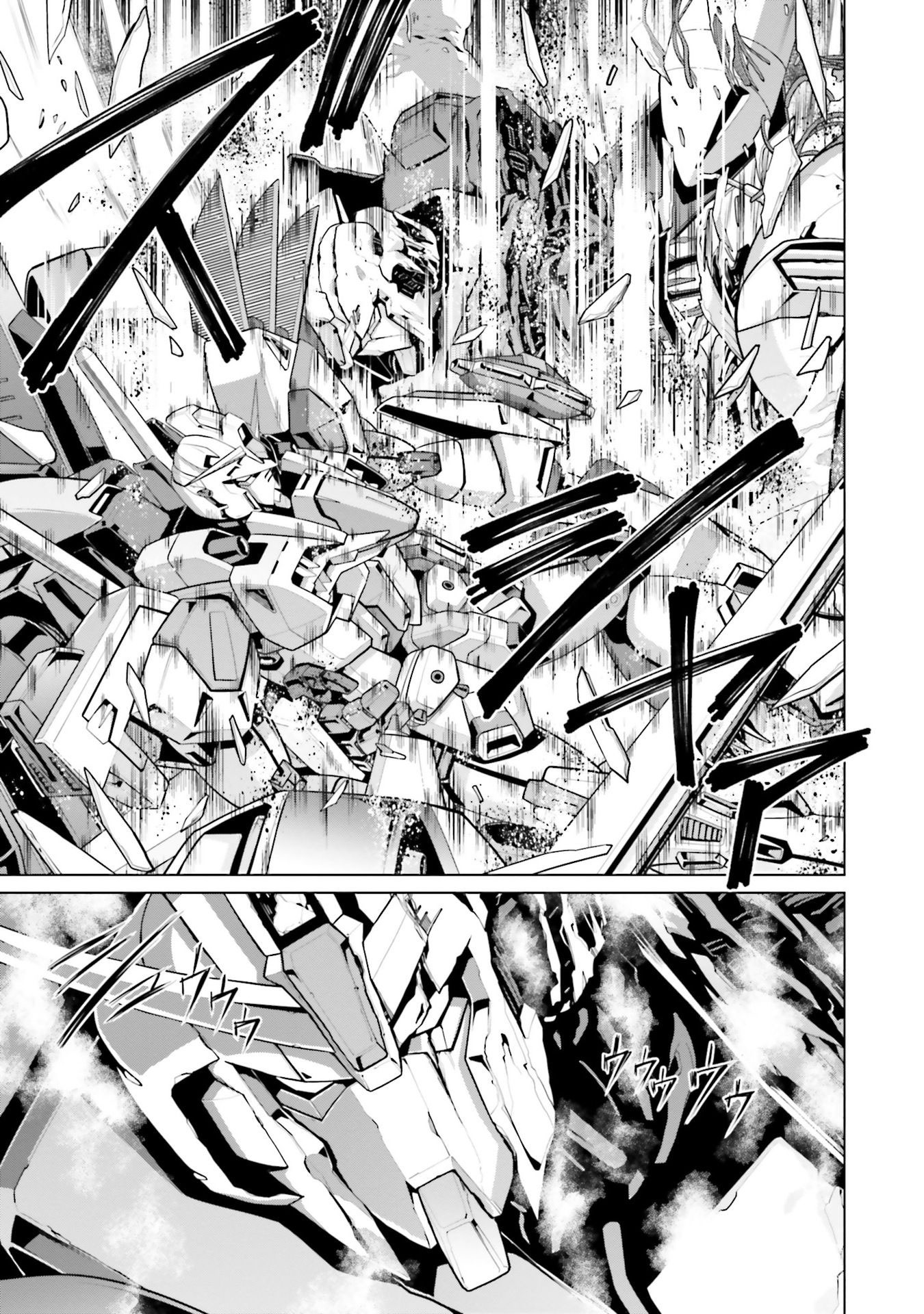 Mobile Suit Gundam F90 Ff - Vol.10 Chapter 40: Patsy's Monologue