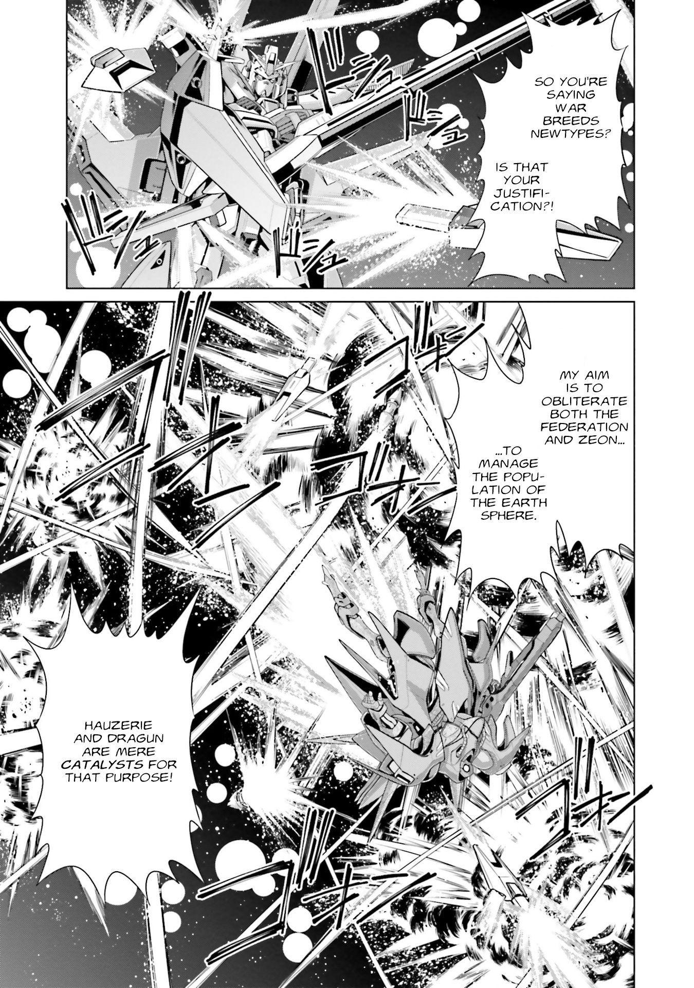 Mobile Suit Gundam F90 Ff - Vol.10 Chapter 39: Great Guardian