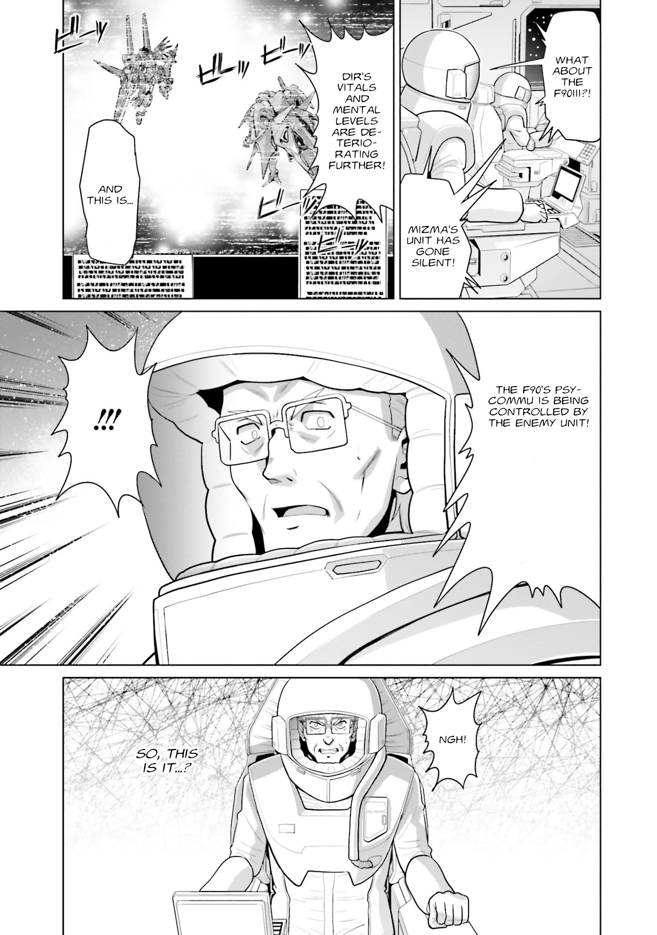 Mobile Suit Gundam F90 Ff - Vol.10 Chapter 39: Great Guardian