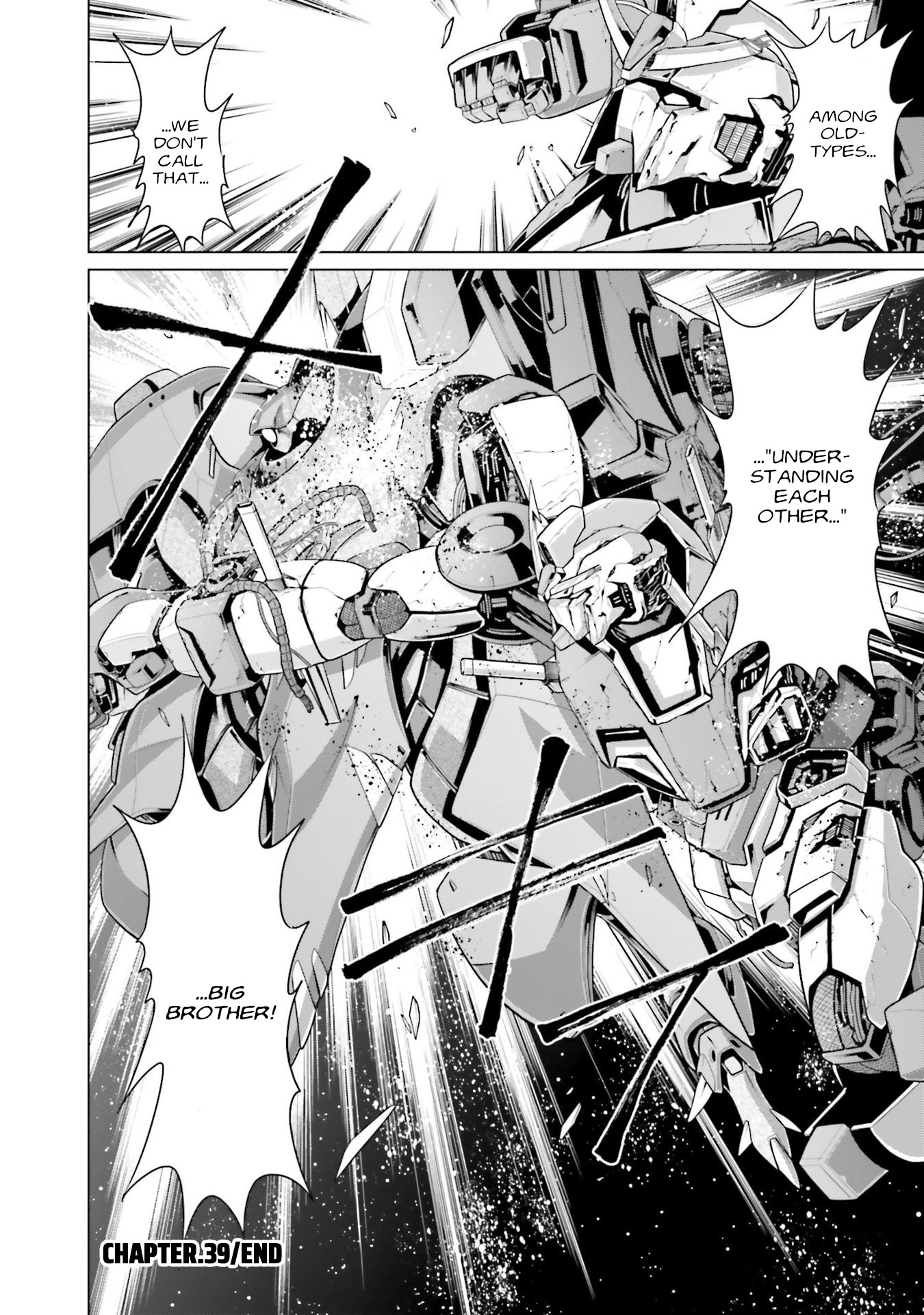 Mobile Suit Gundam F90 Ff - Vol.10 Chapter 39: Great Guardian