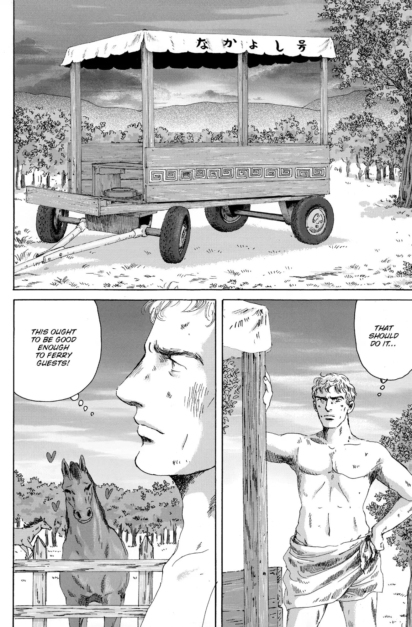 Thermae Romae - Chapter 31