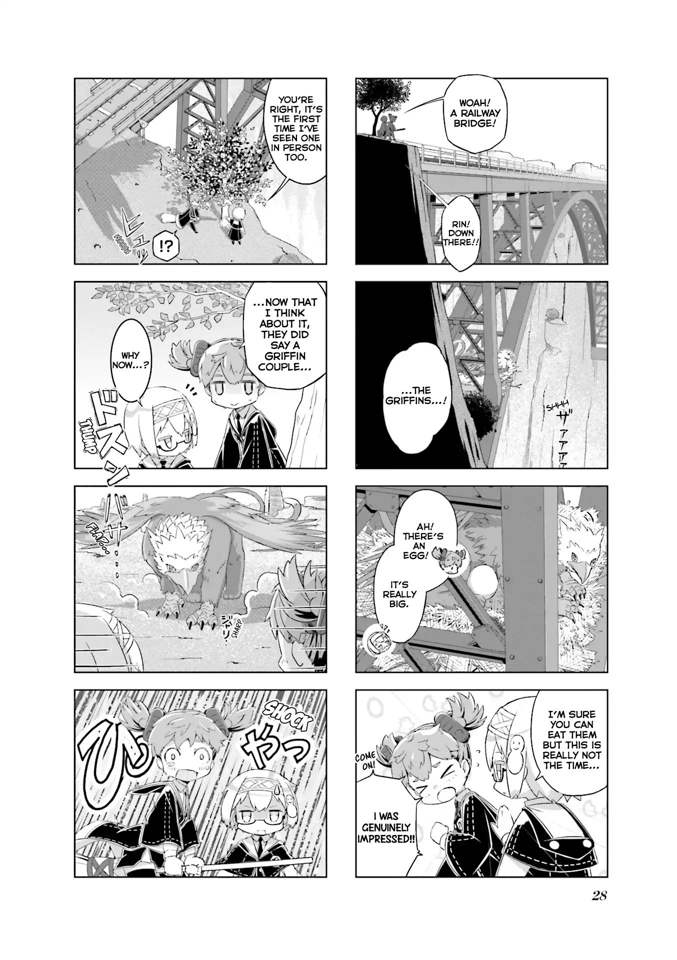 Hirogaru Chizu To Houkiboshi - Vol.1 Chapter 3: Train Trip And Zelda