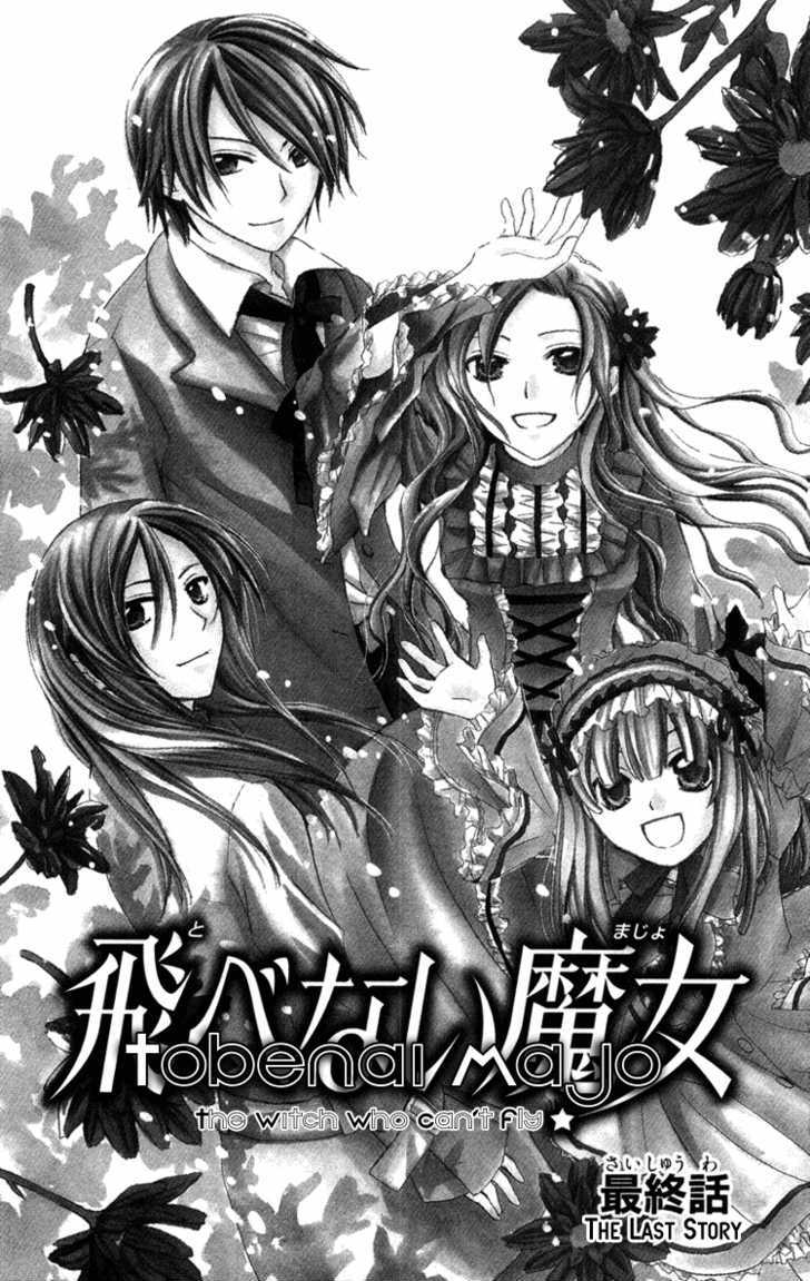 Tobenai Majo - Vol.3 Chapter 10