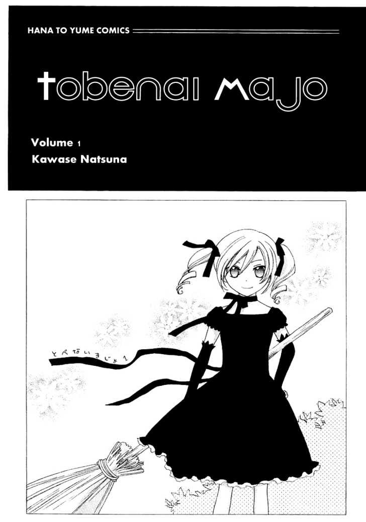 Tobenai Majo - Vol.1 Chapter 1