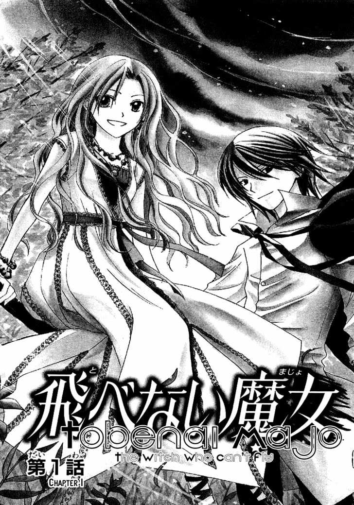 Tobenai Majo - Vol.1 Chapter 1