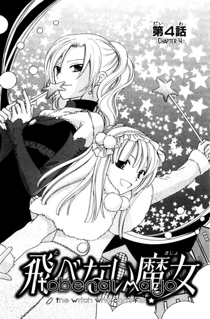 Tobenai Majo - Vol.2 Chapter 4