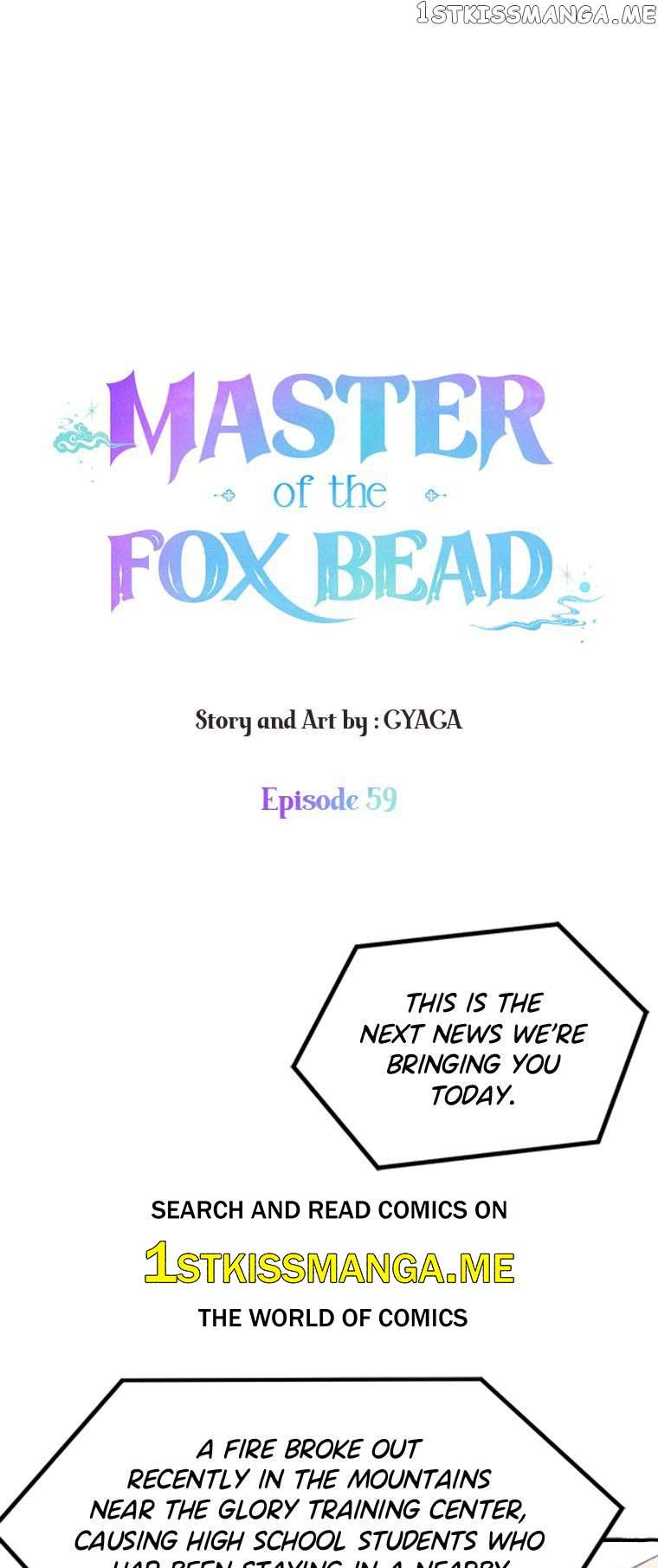 Aster Of The Fox Bead - Chapter 59