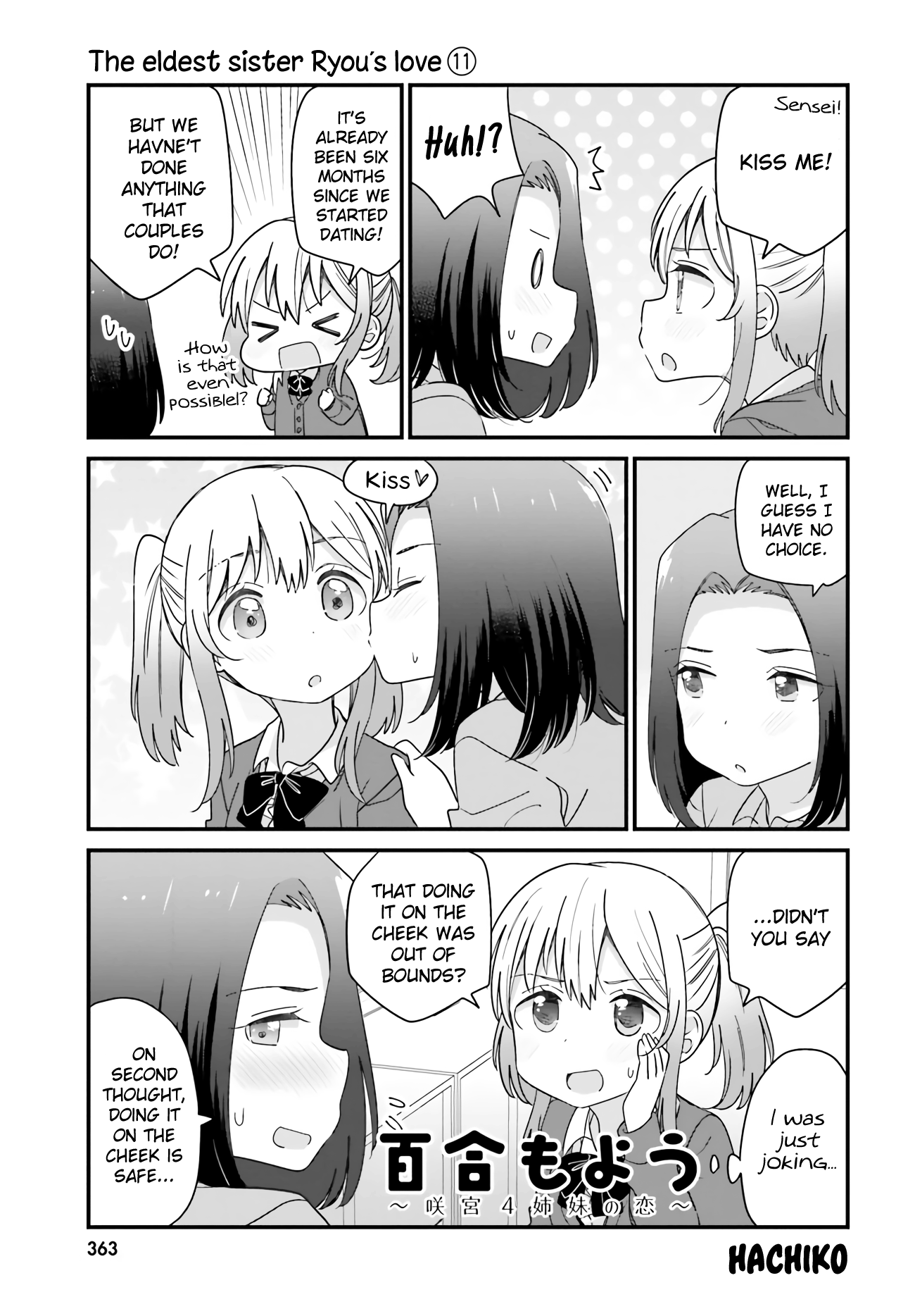 Yuri Moyou ~Sakimiya 4-Shimai No Koi~ - Chapter 41