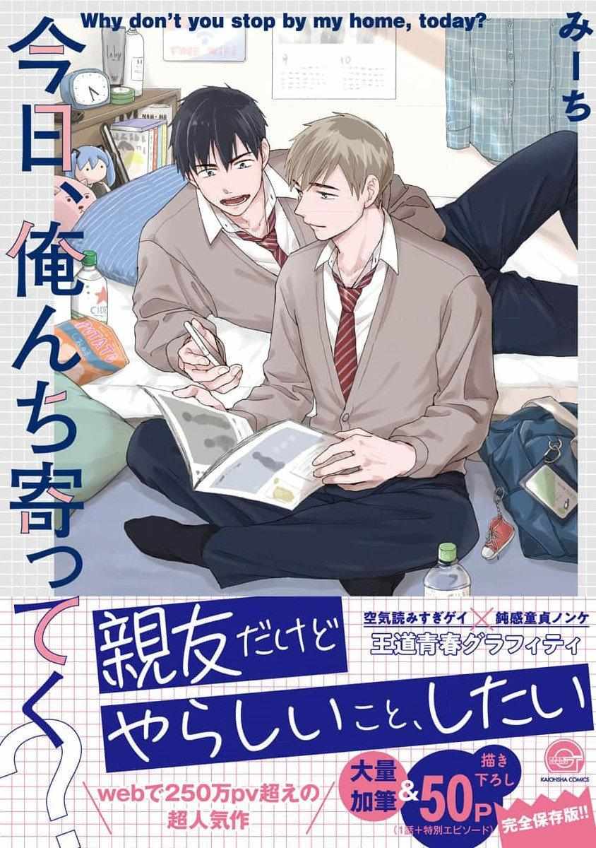 Kyou, Orenchi Yotteku? - Chapter 1