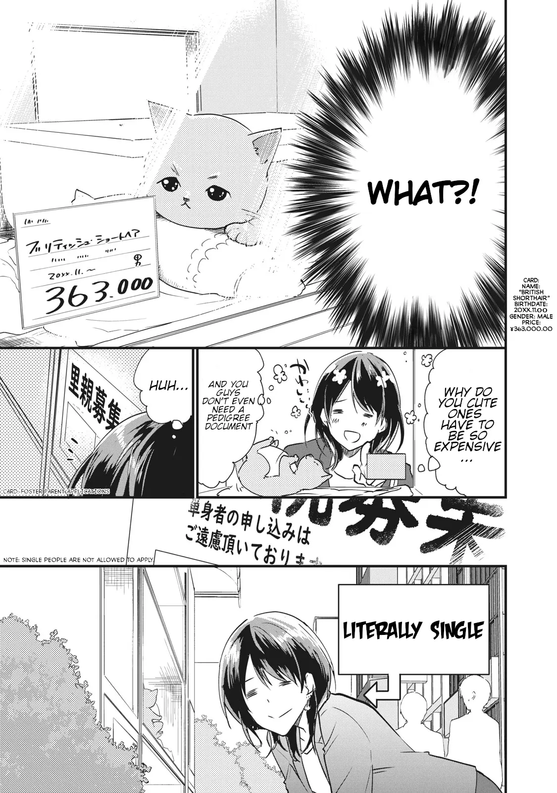 Koneko ♂ Ga Matterunode Kaerimasu. - Vol.1 Chapter 1.1