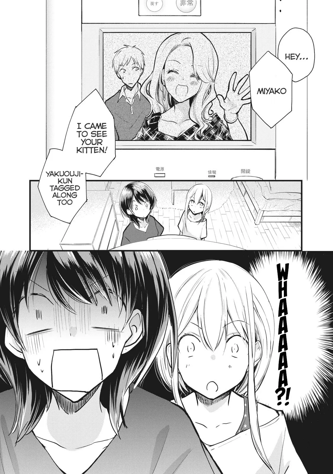 Koneko ♂ Ga Matterunode Kaerimasu. - Vol.1 Chapter 4