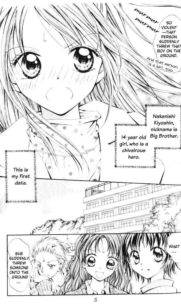 Otome No Sainou - Vol.1 Chapter 1 : Otome No Sainou