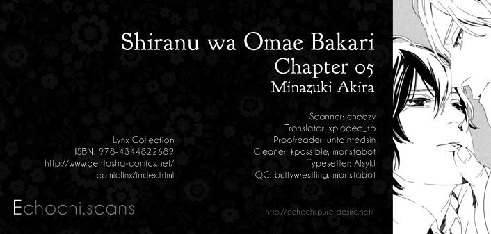 Shiranu Wa Omae Bakari - Vol.1 Chapter 5