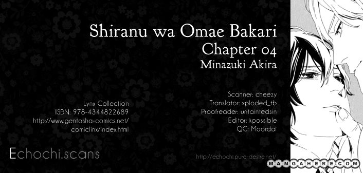 Shiranu Wa Omae Bakari - Vol.01 Chapter 004