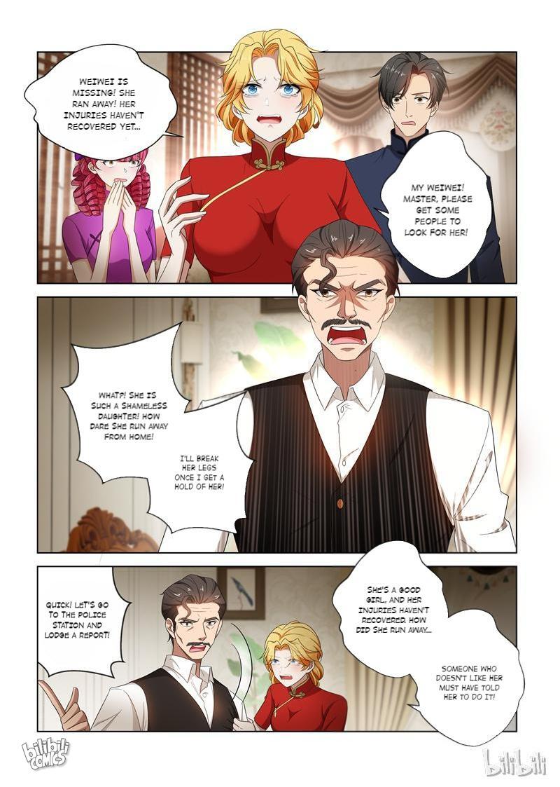 Sergeant, Your Wife Ran Away Again - Chapter 126: Weiwei Is Missing!