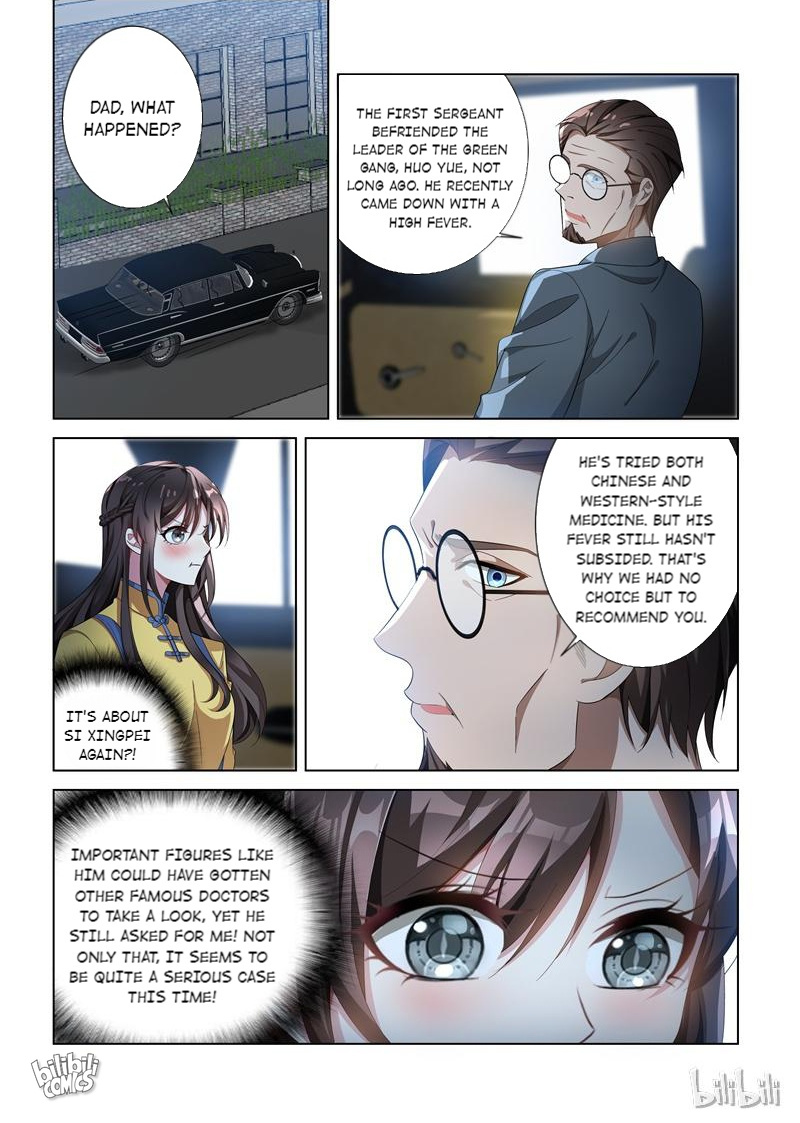 Sergeant, Your Wife Ran Away Again - Chapter 138: Qingzhou, The Genius Doctor