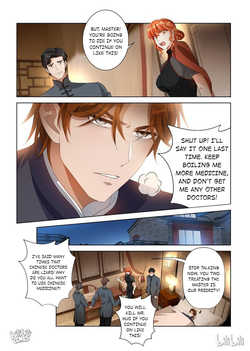 Sergeant, Your Wife Ran Away Again - Chapter 140: Qingzhou, My Life Is In Your Hands!