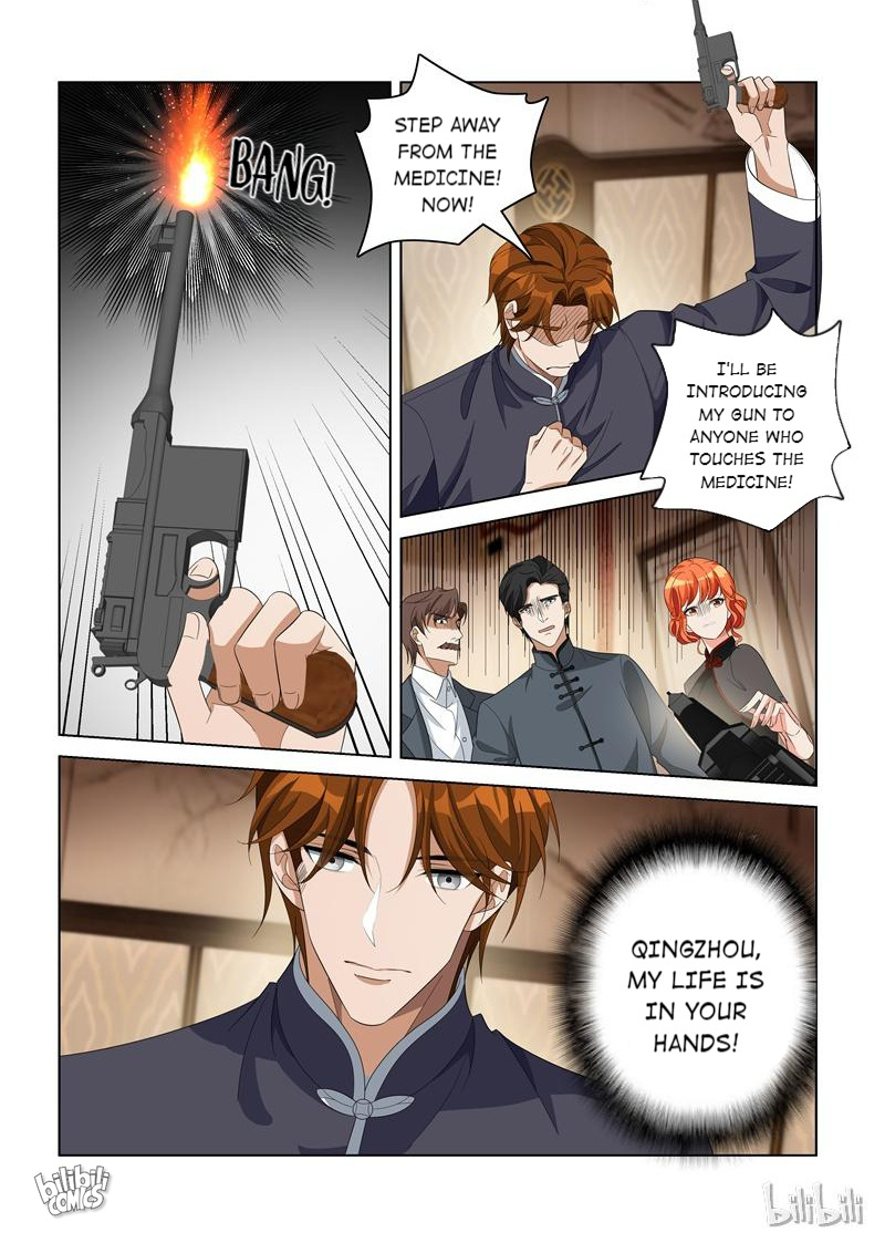 Sergeant, Your Wife Ran Away Again - Chapter 140: Qingzhou, My Life Is In Your Hands!