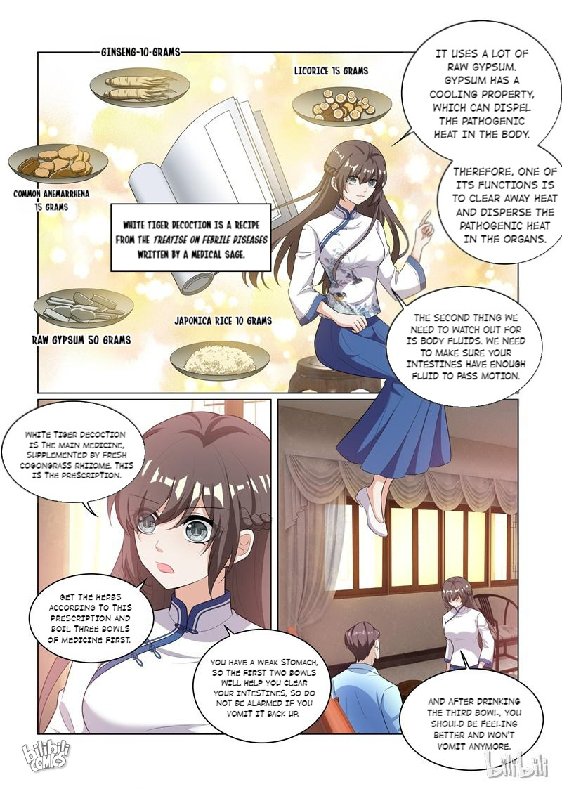 Sergeant, Your Wife Ran Away Again - Chapter 179: Si Xingpei Can Be Quite Useful Sometimes