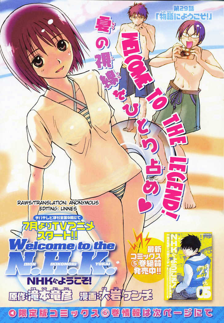 Nhk Ni Youkoso! - Vol.6 Chapter 29 : Welcome To The Legend!