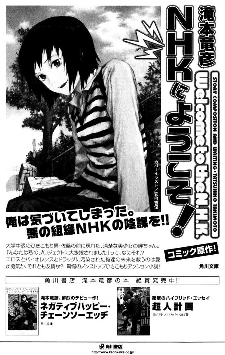 Nhk Ni Youkoso! - Vol.4 Chapter 20 : Welcome To The Starry Sky!