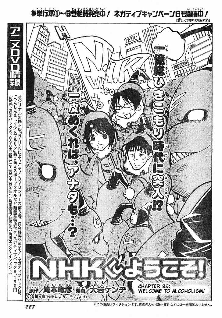 Nhk Ni Youkoso! - Vol.7 Chapter 35 : Welcome To Alcohol Abuse!