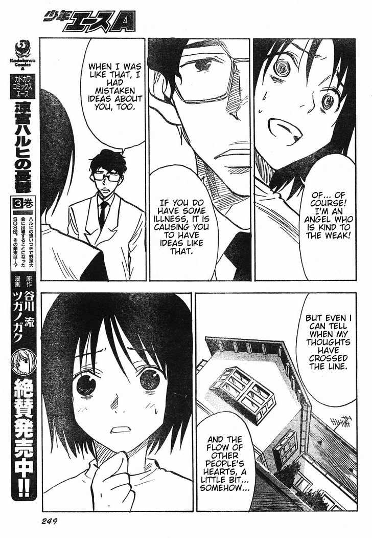 Nhk Ni Youkoso! - Vol.7 Chapter 35 : Welcome To Alcohol Abuse!