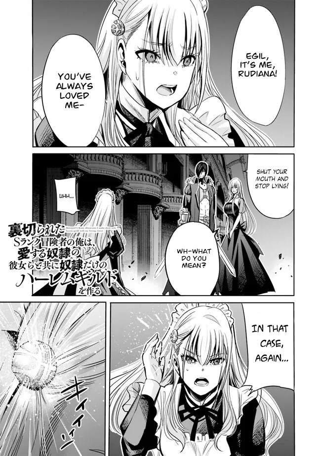 Uragirareta S Rank Boukensha No Ore Wa, Aisuru Dorei No Kanojora To Tomoni Dorei Dake No Harem Guild O Tsukuru - Chapter 60