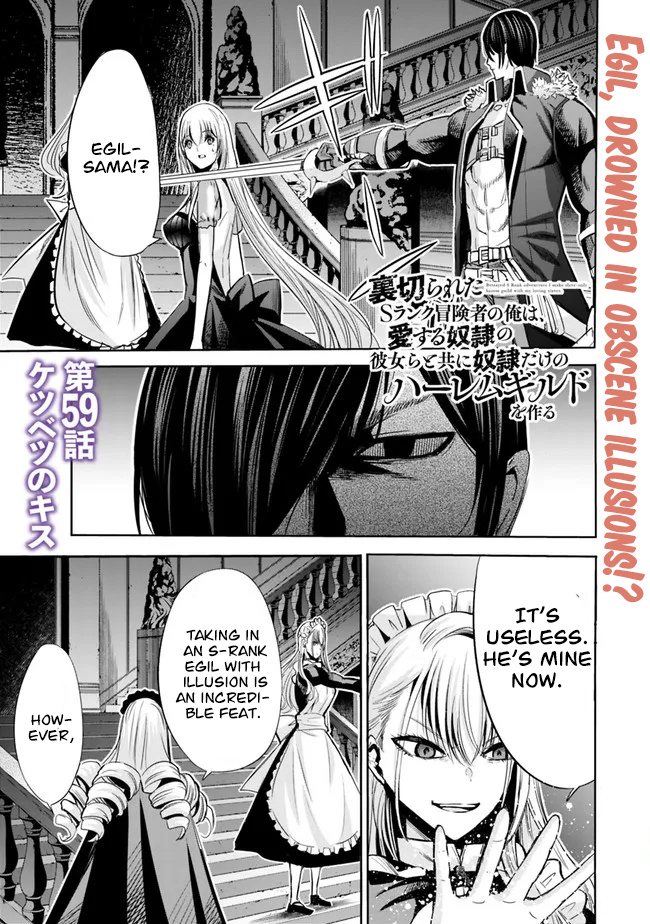 Uragirareta S Rank Boukensha No Ore Wa, Aisuru Dorei No Kanojora To Tomoni Dorei Dake No Harem Guild O Tsukuru - Chapter 59