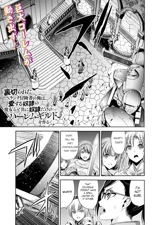 Uragirareta S Rank Boukensha No Ore Wa, Aisuru Dorei No Kanojora To Tomoni Dorei Dake No Harem Guild O Tsukuru - Chapter 57