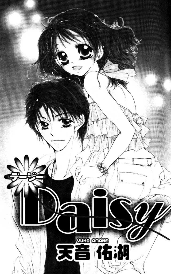 Daisy - Vol.1 Chapter 0