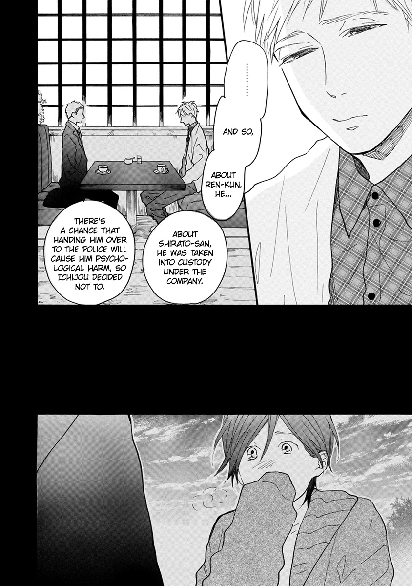 Bright Light Sprout - Vol.2 Chapter 10: Ch 10